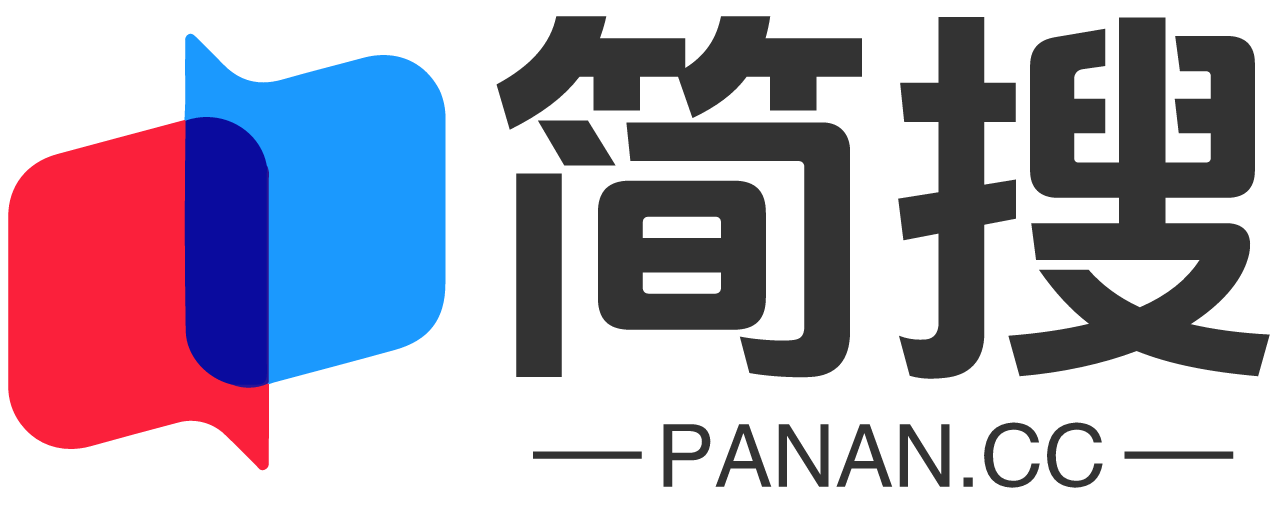 简搜